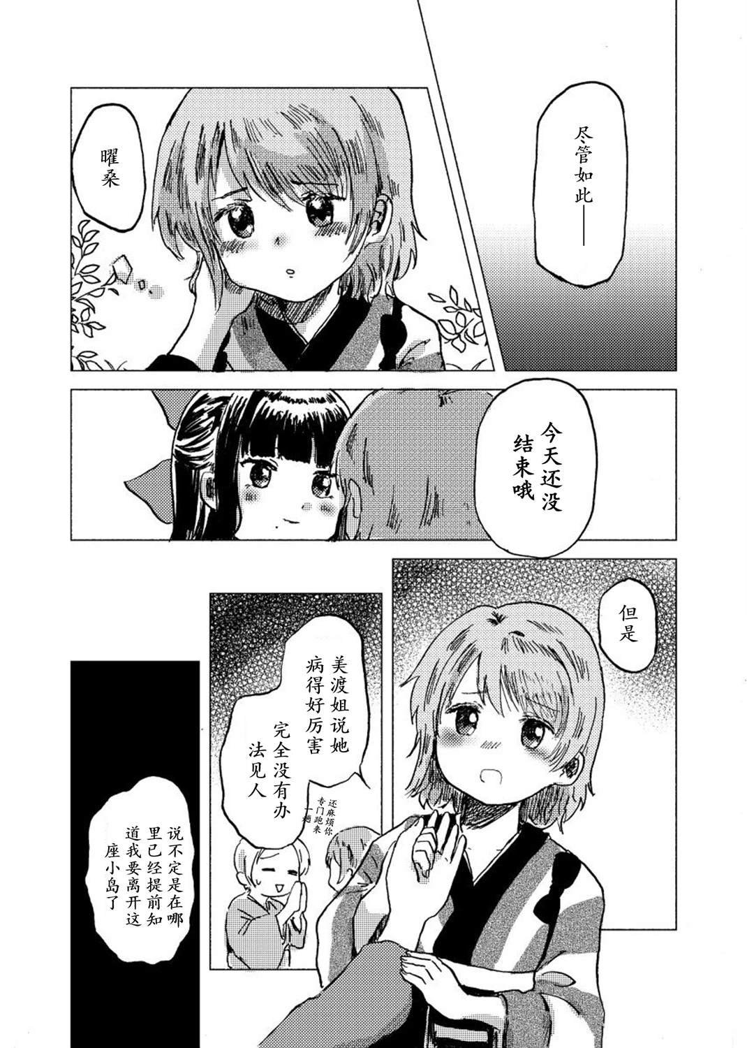 全一话