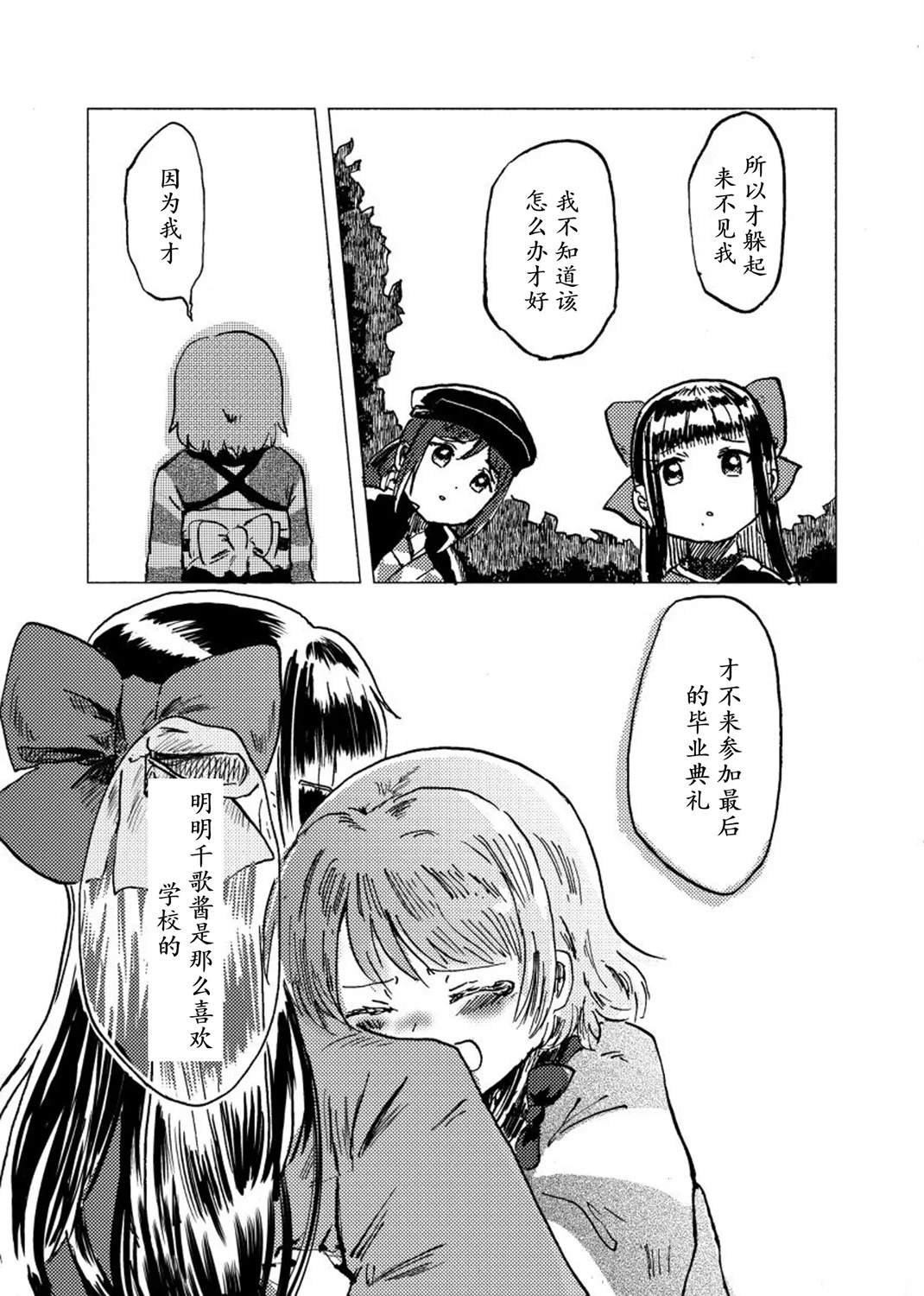 全一话