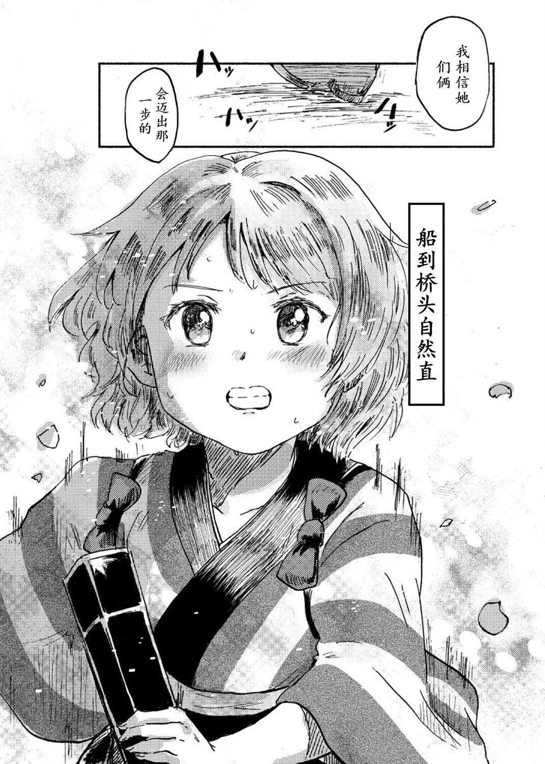 全一话