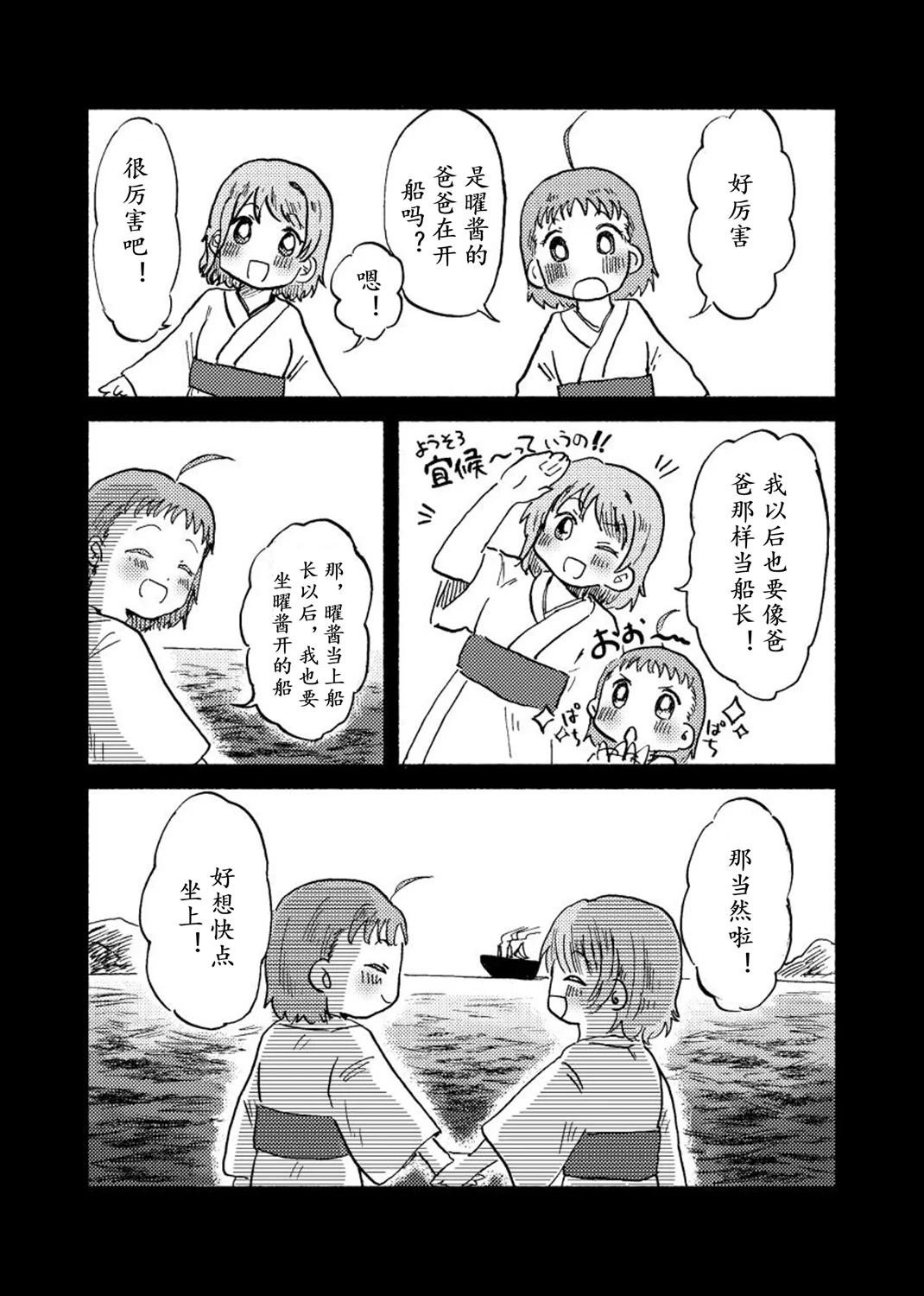 全一话
