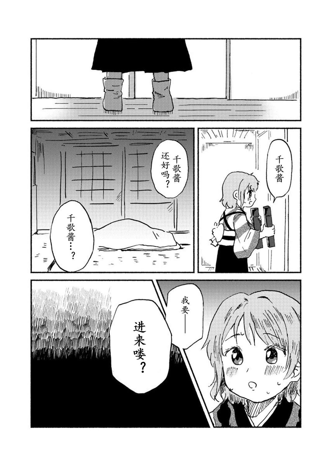 全一话