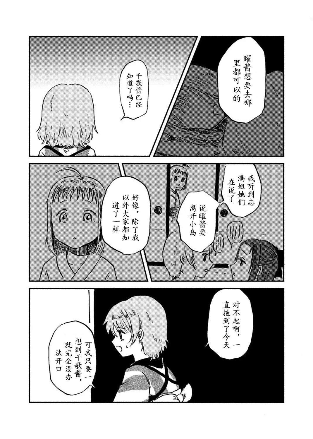 全一话
