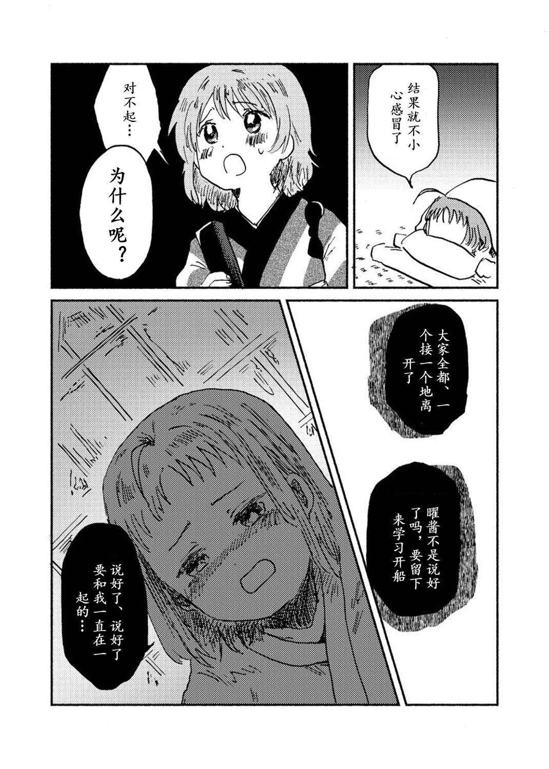 全一话
