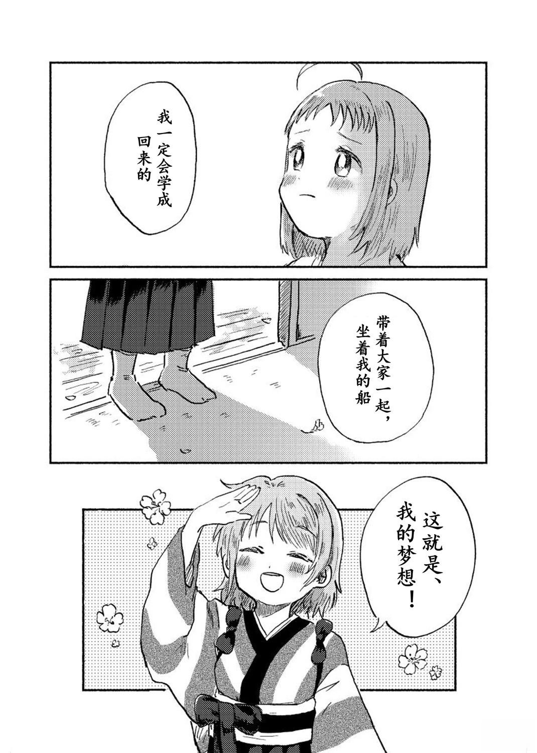 全一话