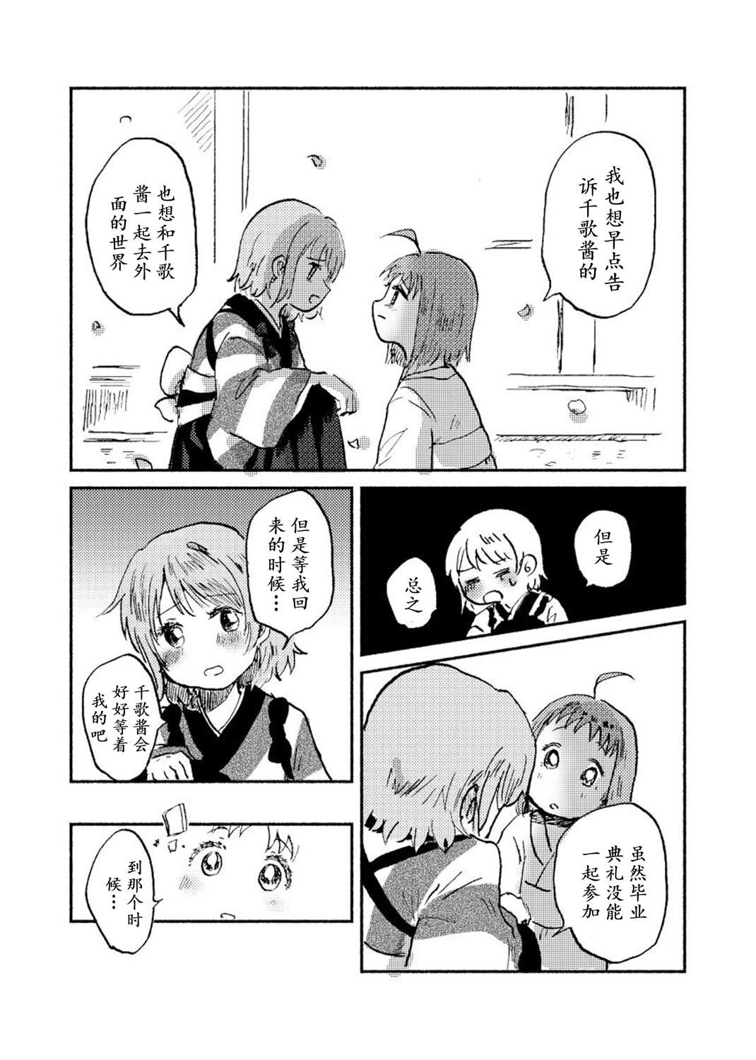 全一话