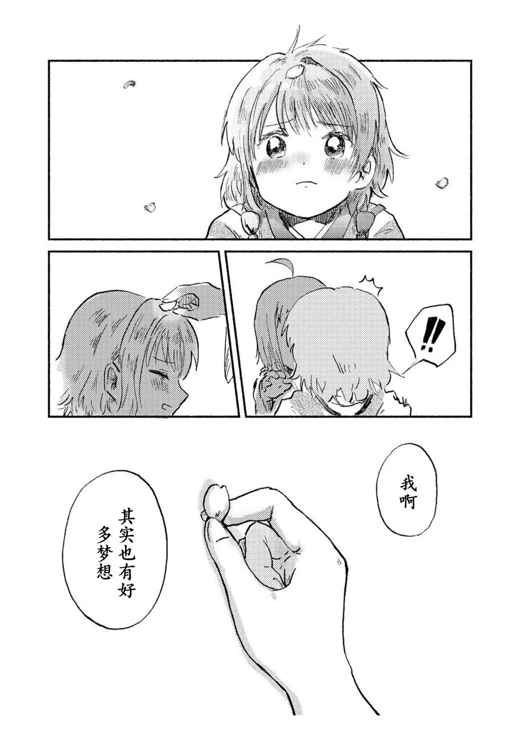 全一话