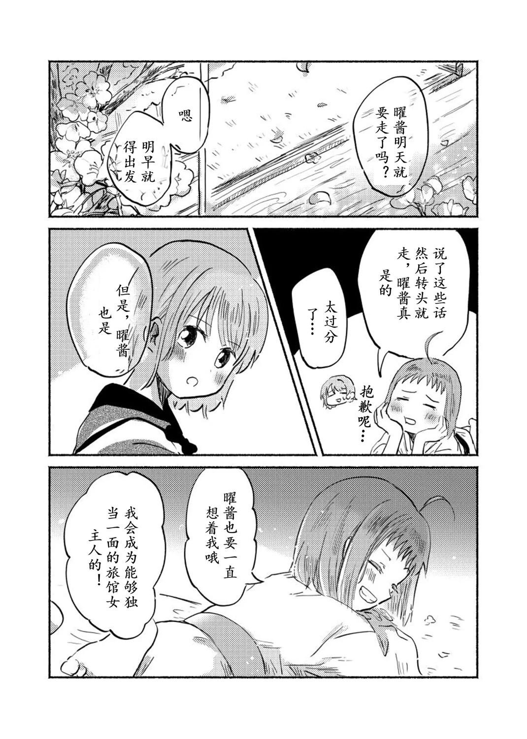 全一话