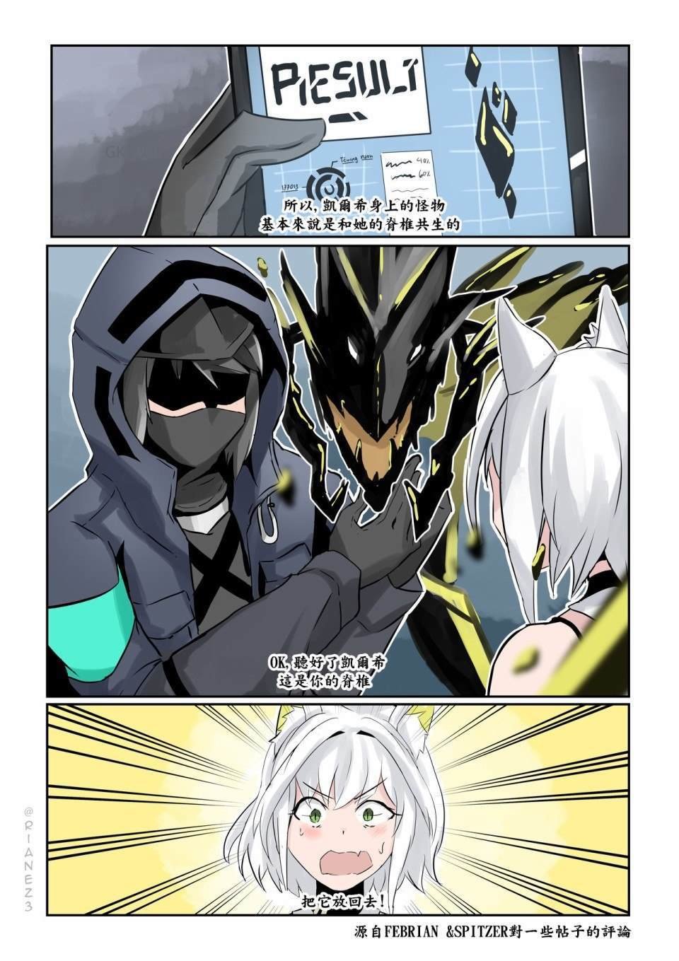 第1话 短篇