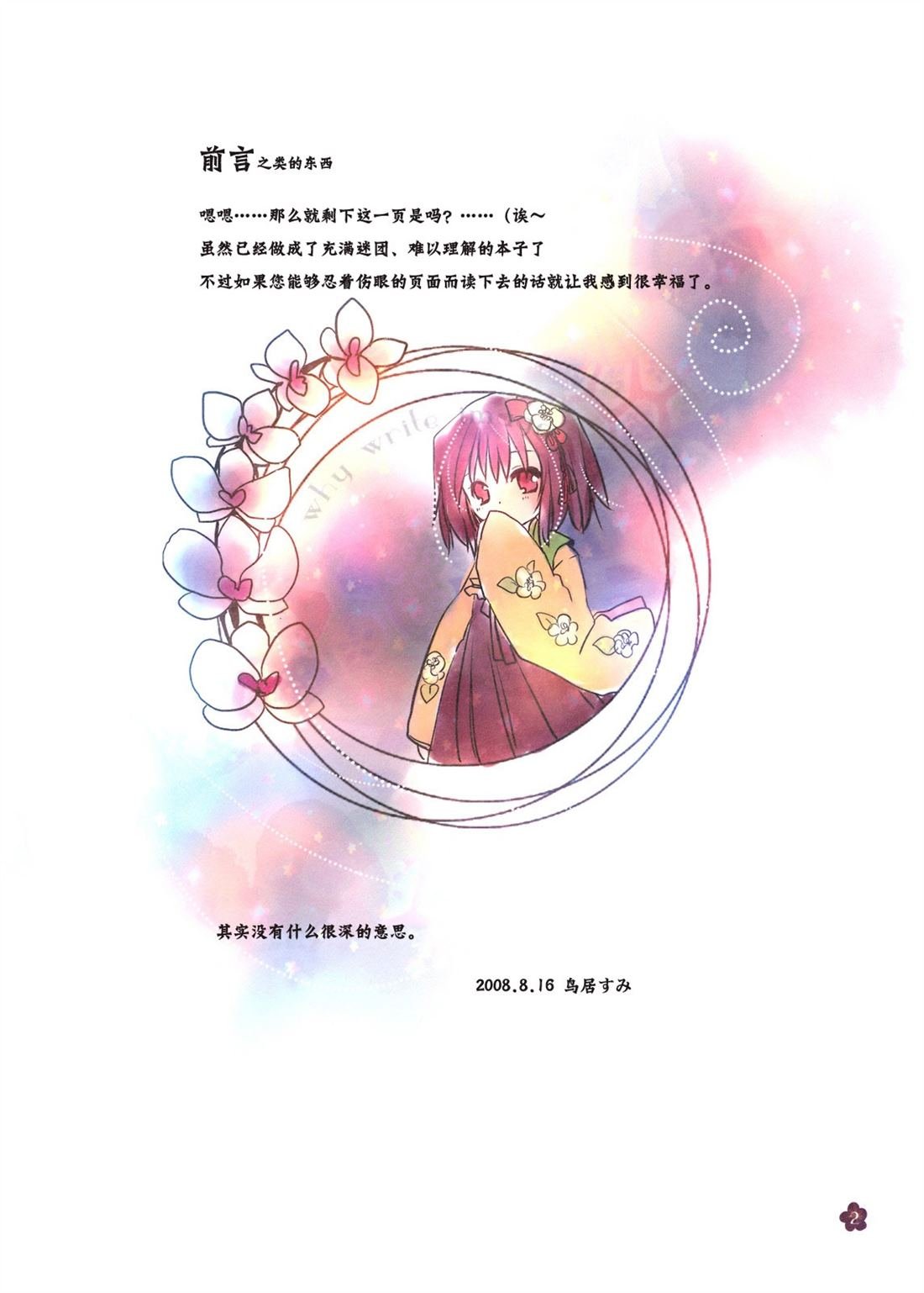 第1回 短篇