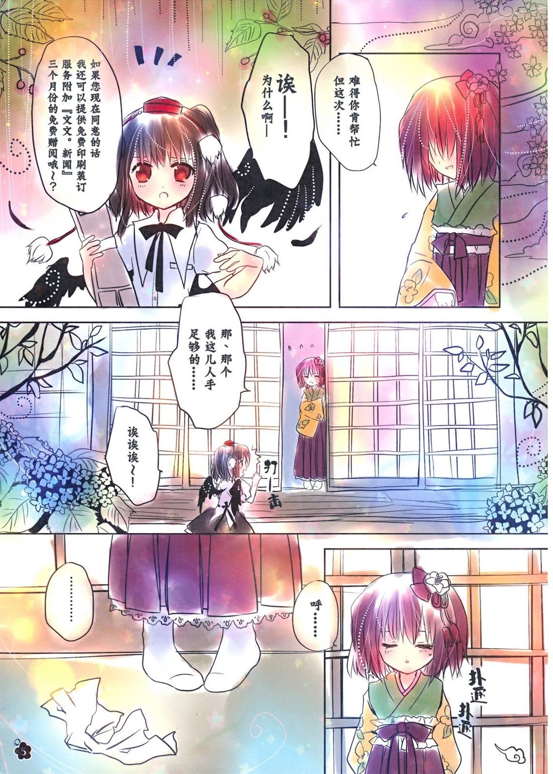 第1回 短篇