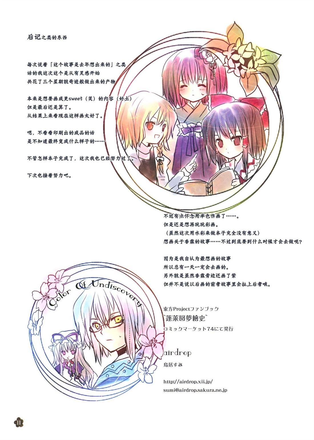 第1回 短篇