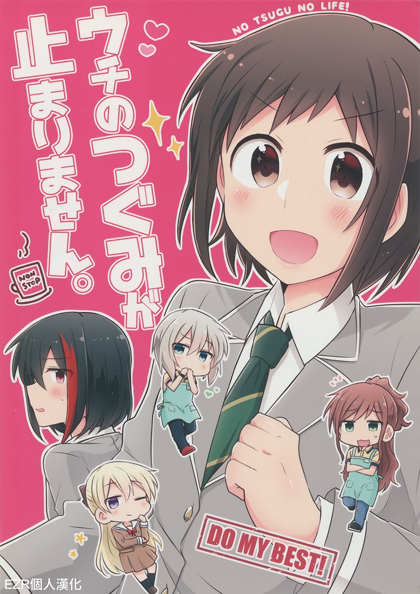 第1话 短篇
