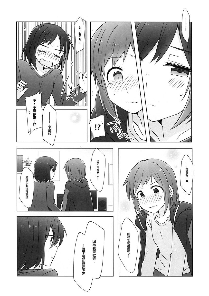 第1话 短篇