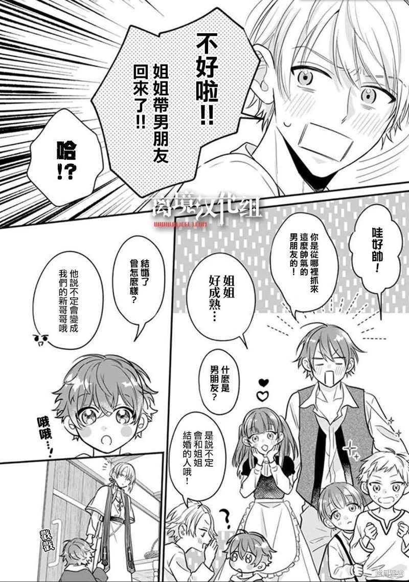 番外01