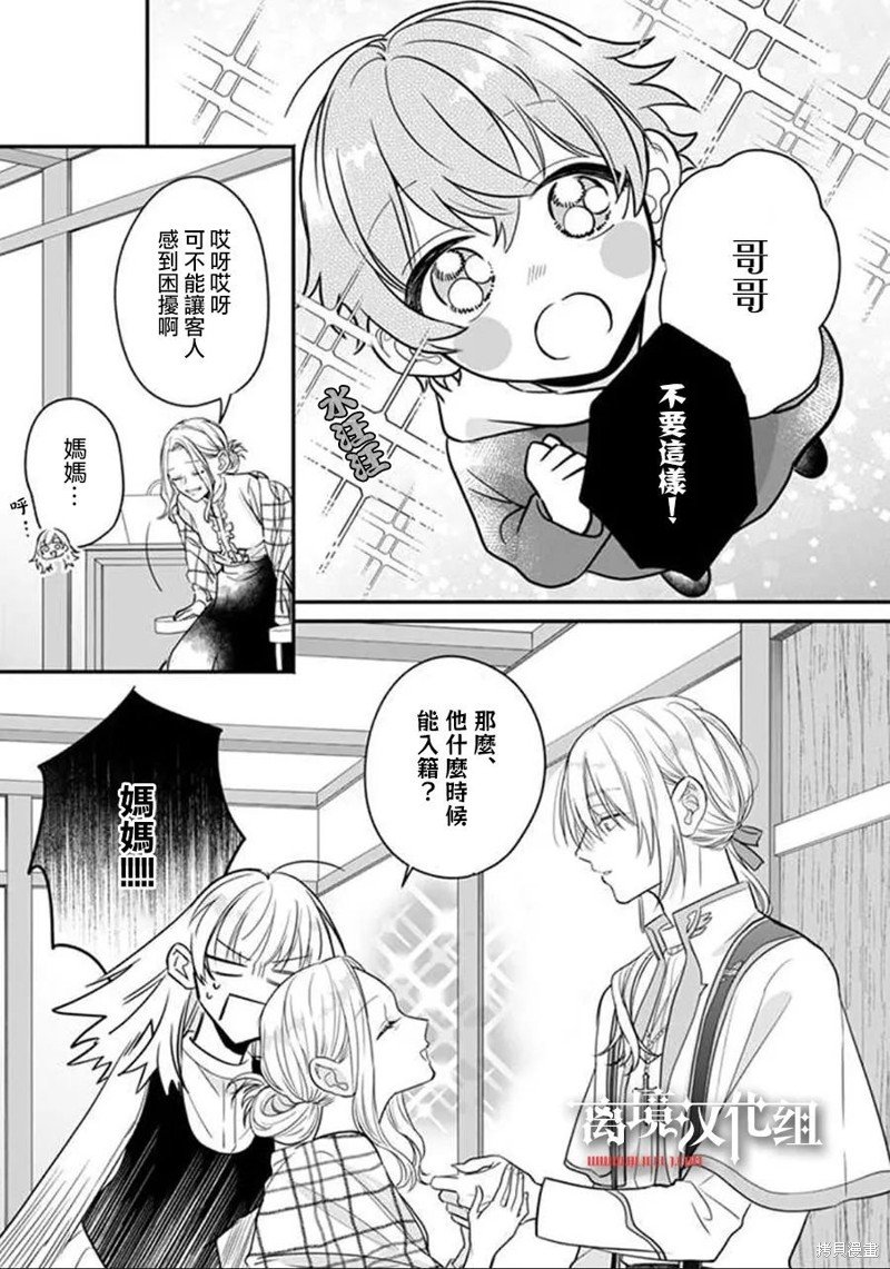 番外01
