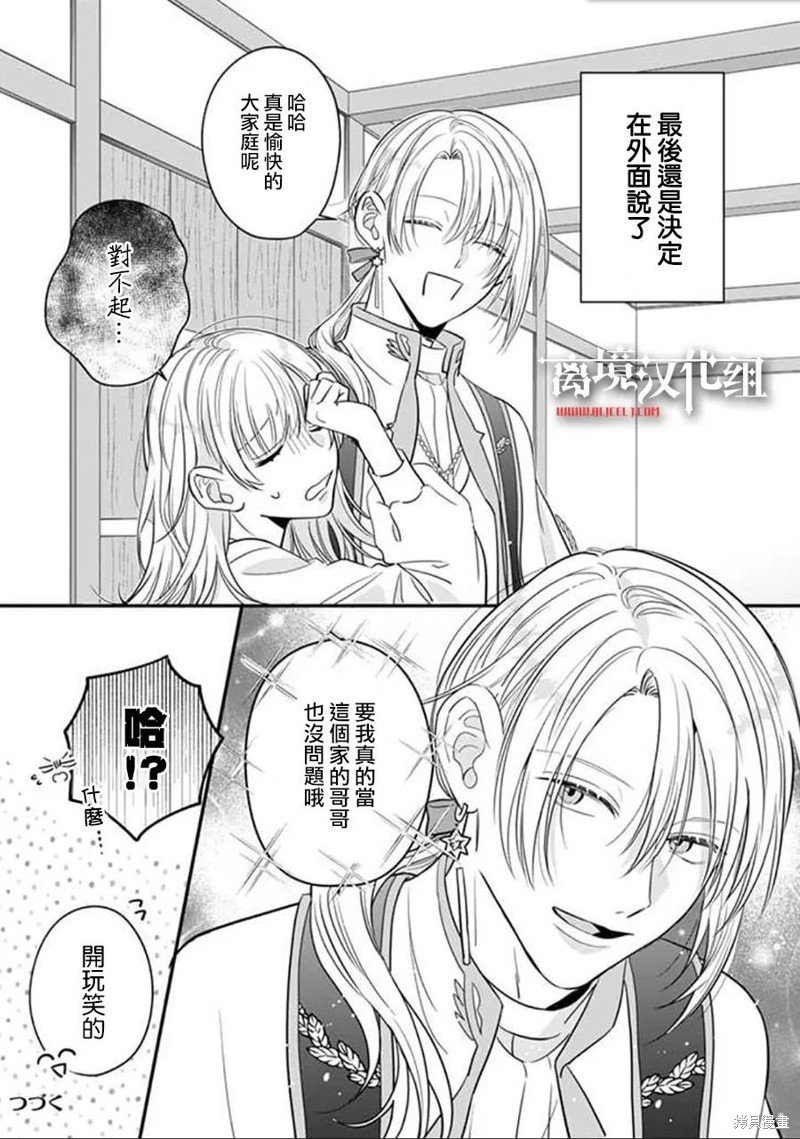 番外01
