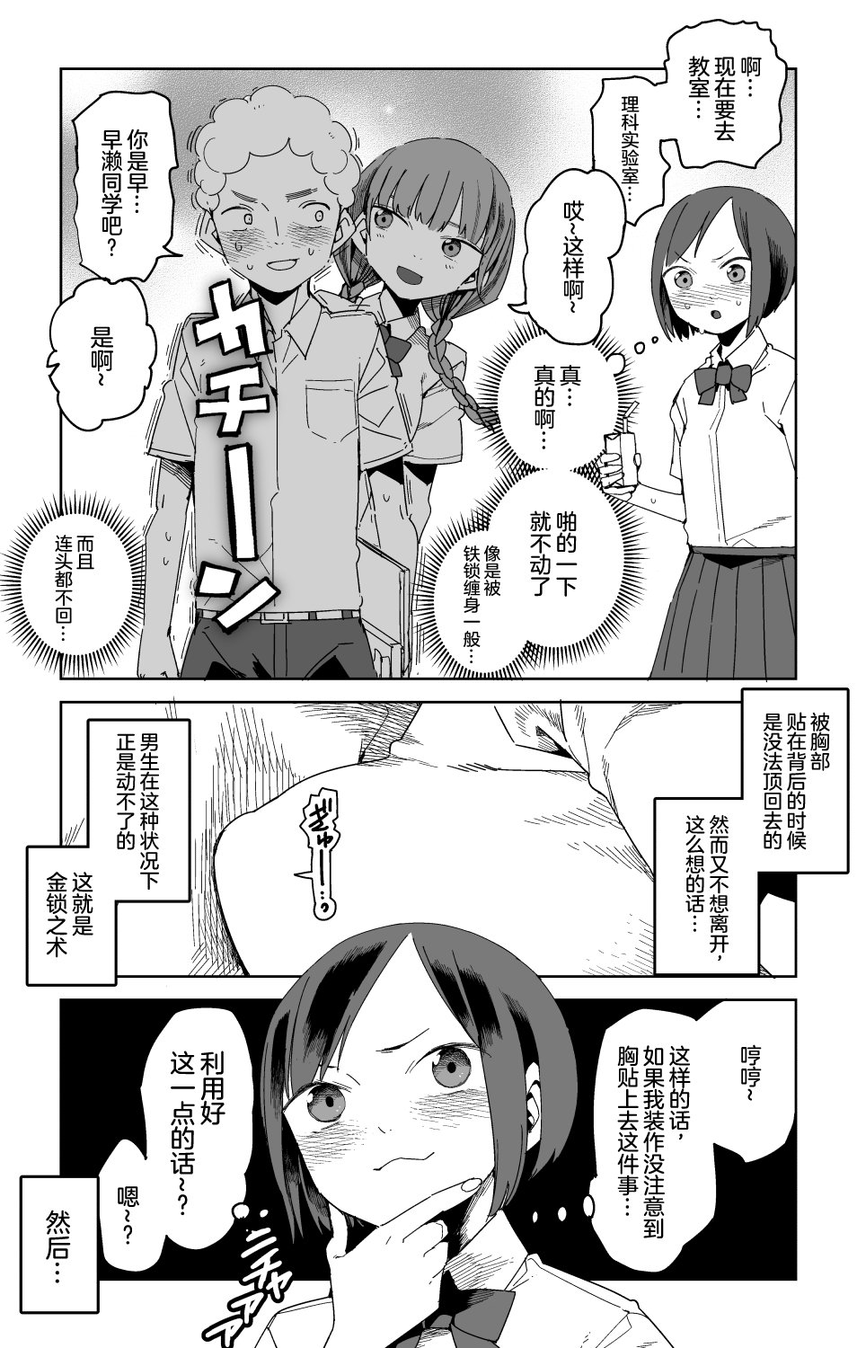 短篇
