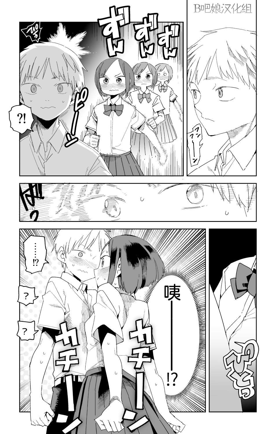 短篇