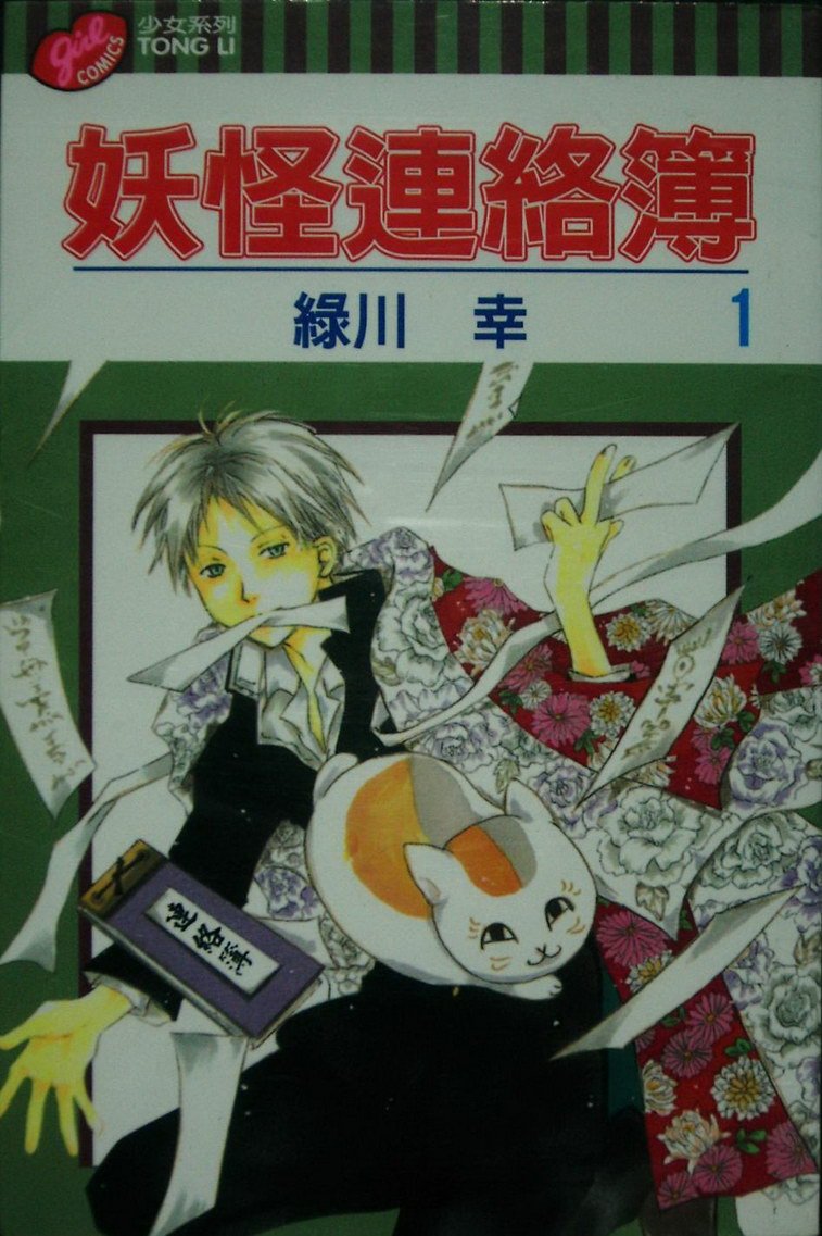 第1卷