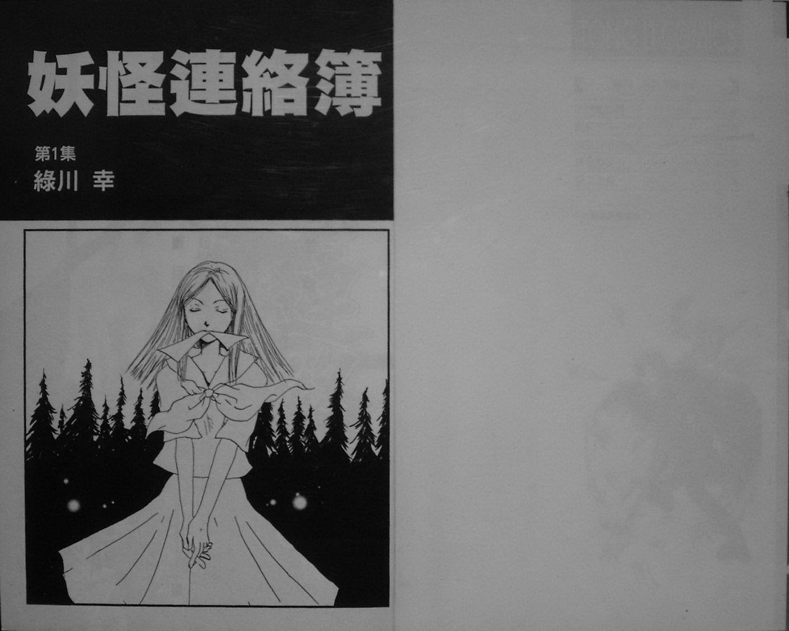 第1卷