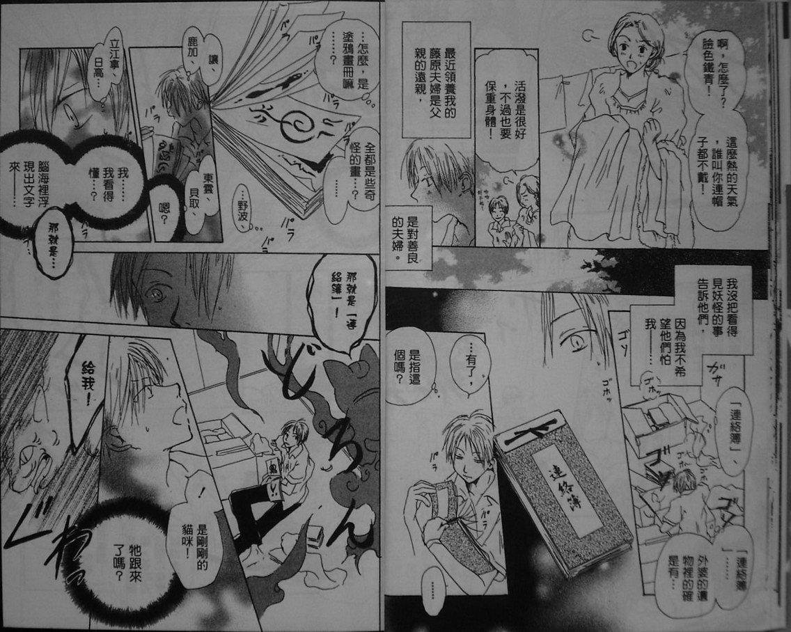 第1卷