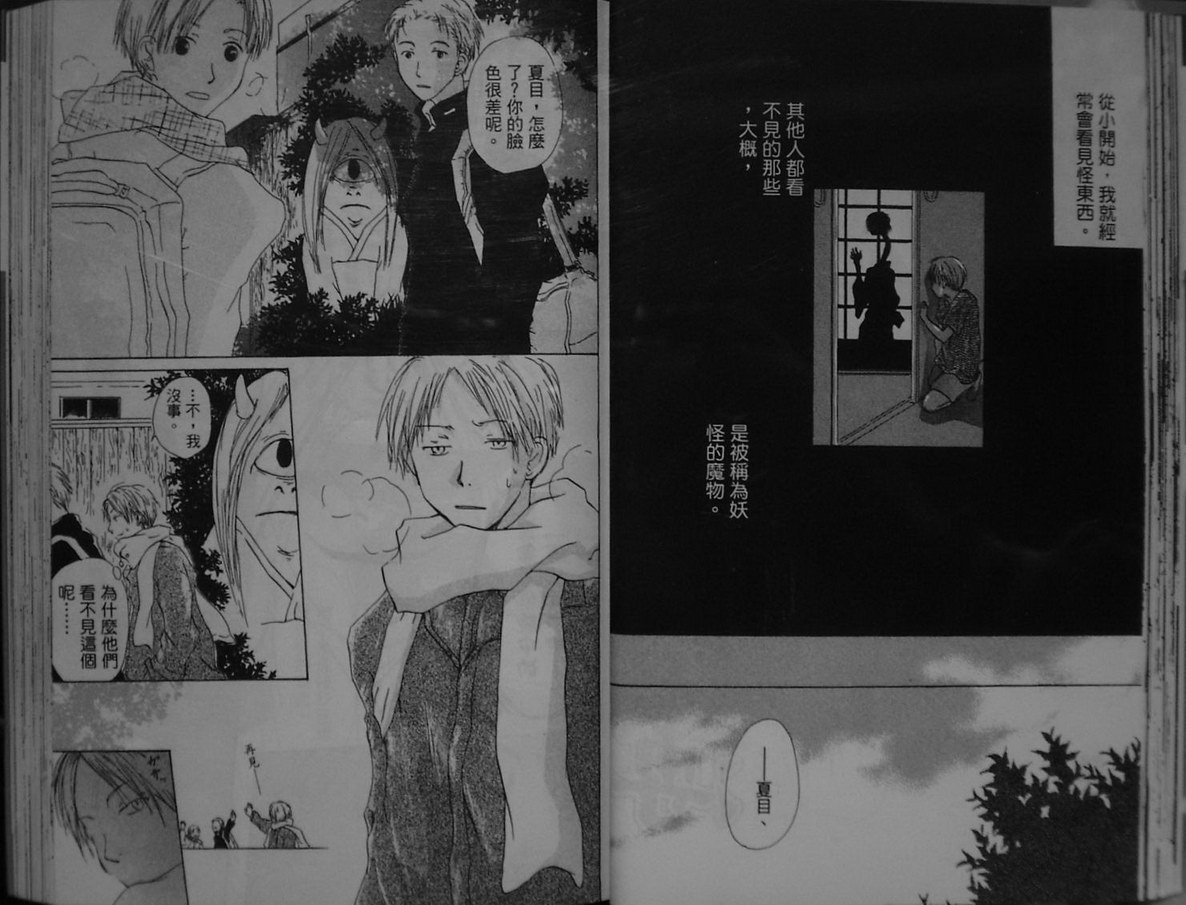 第1卷