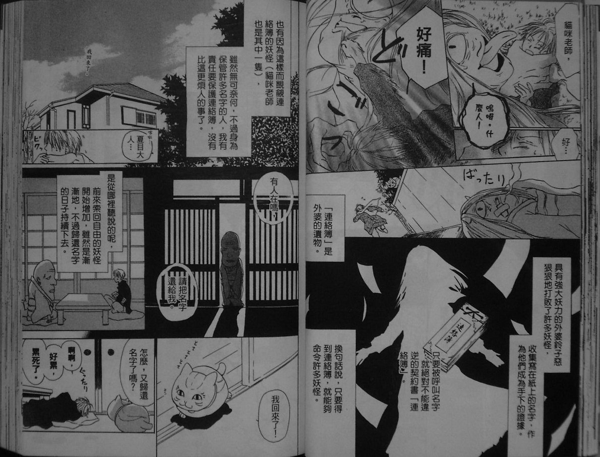 第1卷