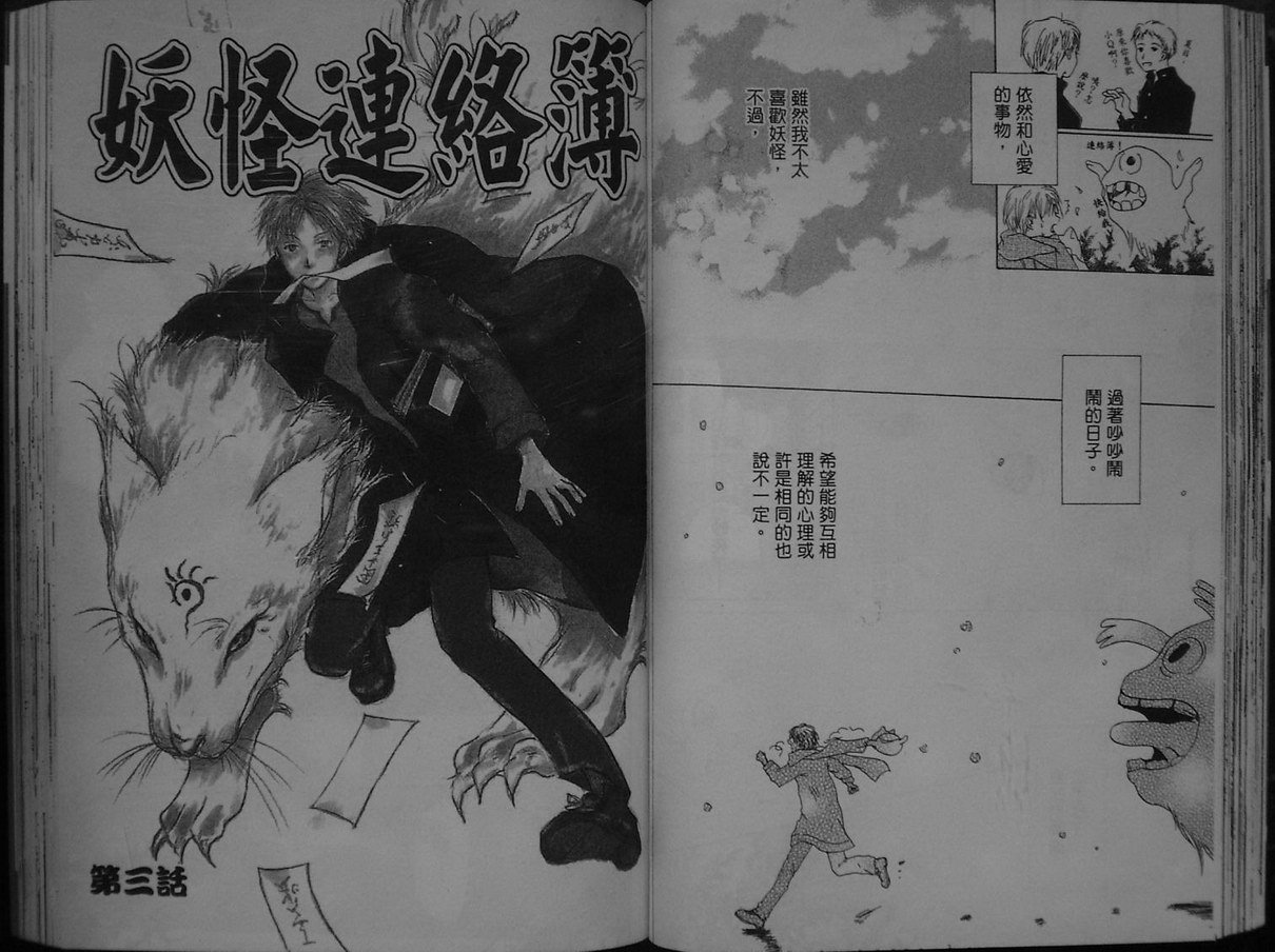 第1卷