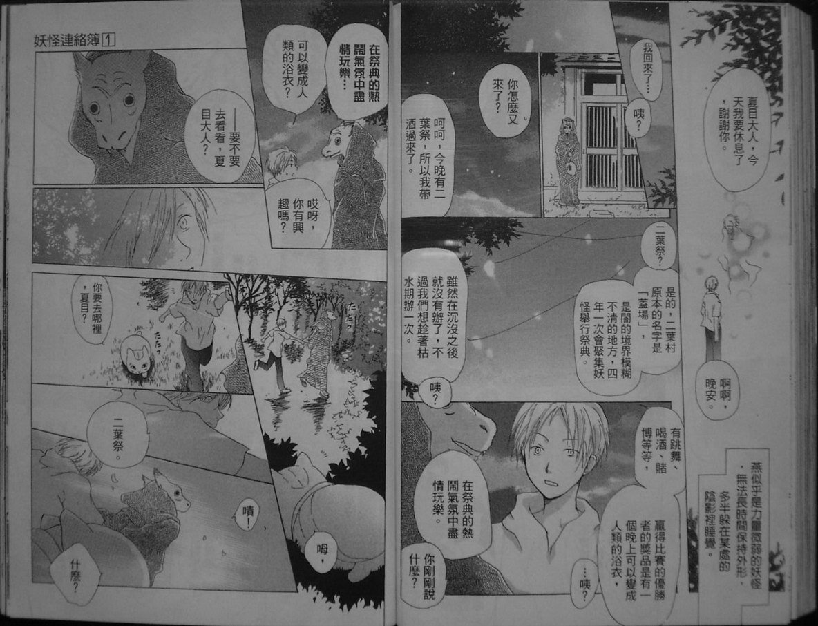 第1卷