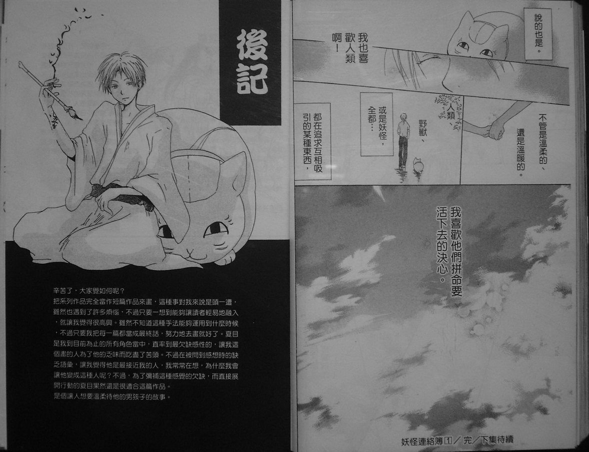 第1卷