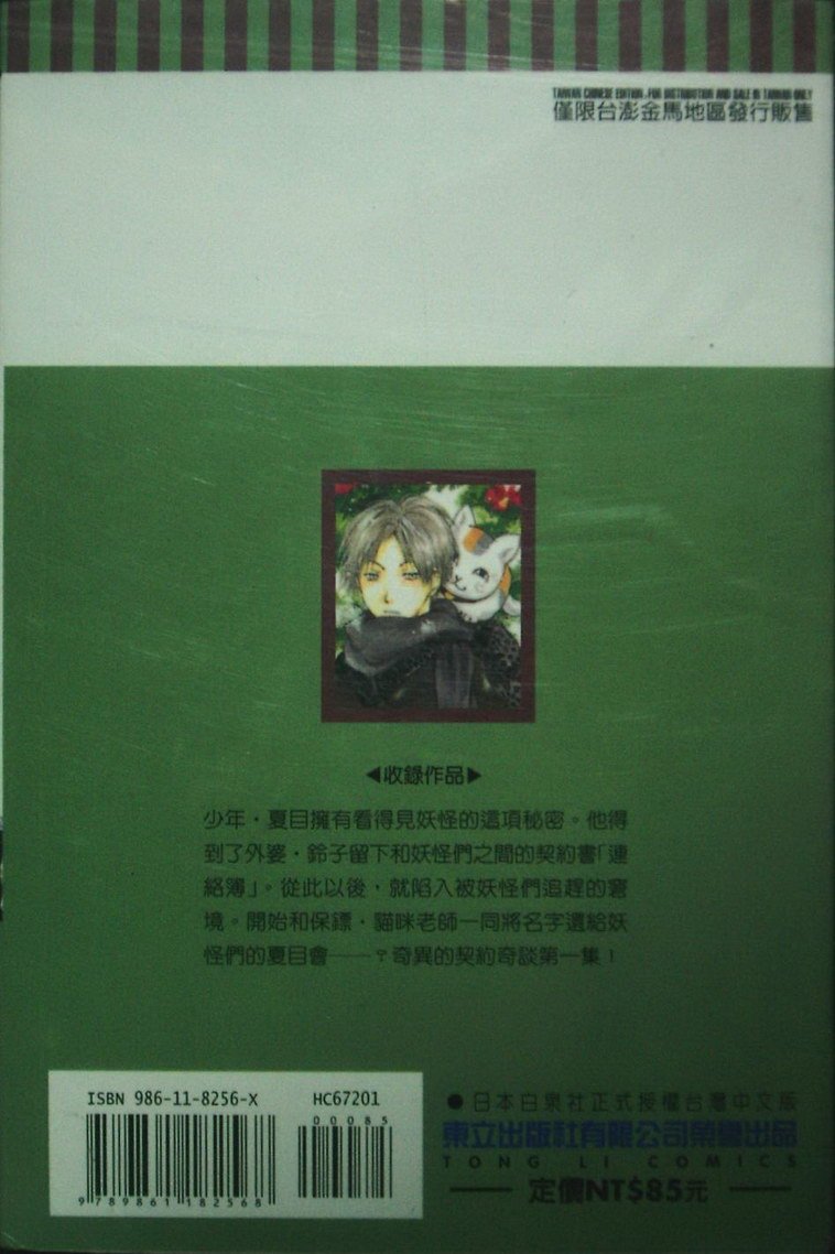 第1卷