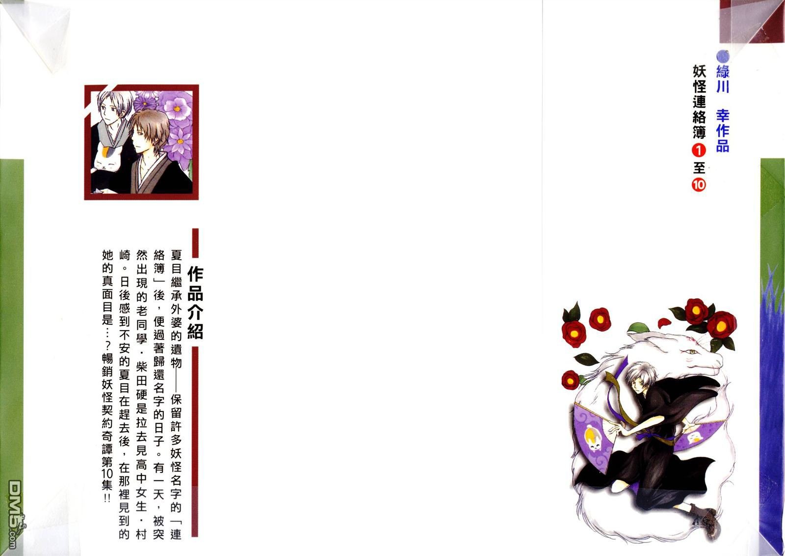 第10卷