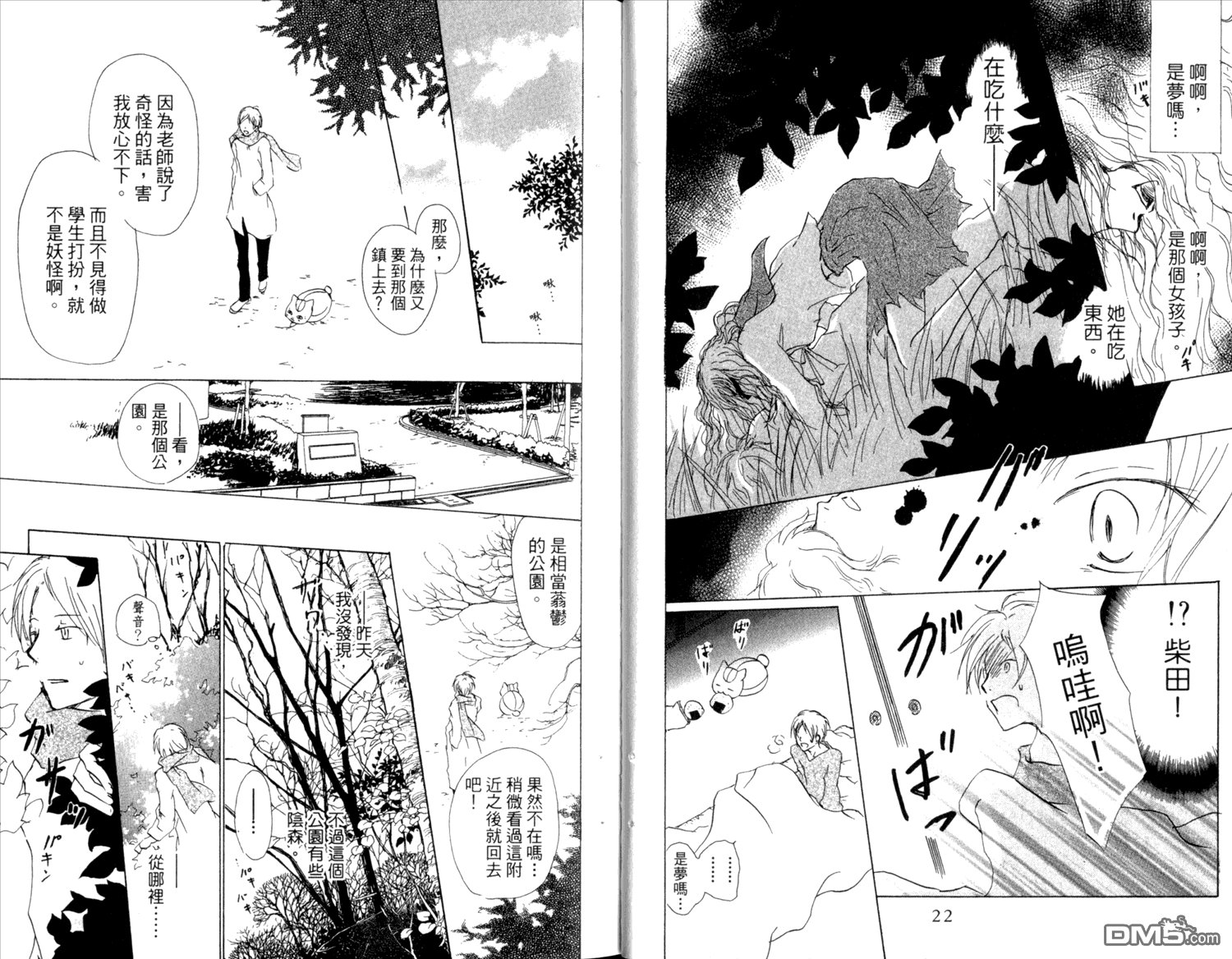 第10卷