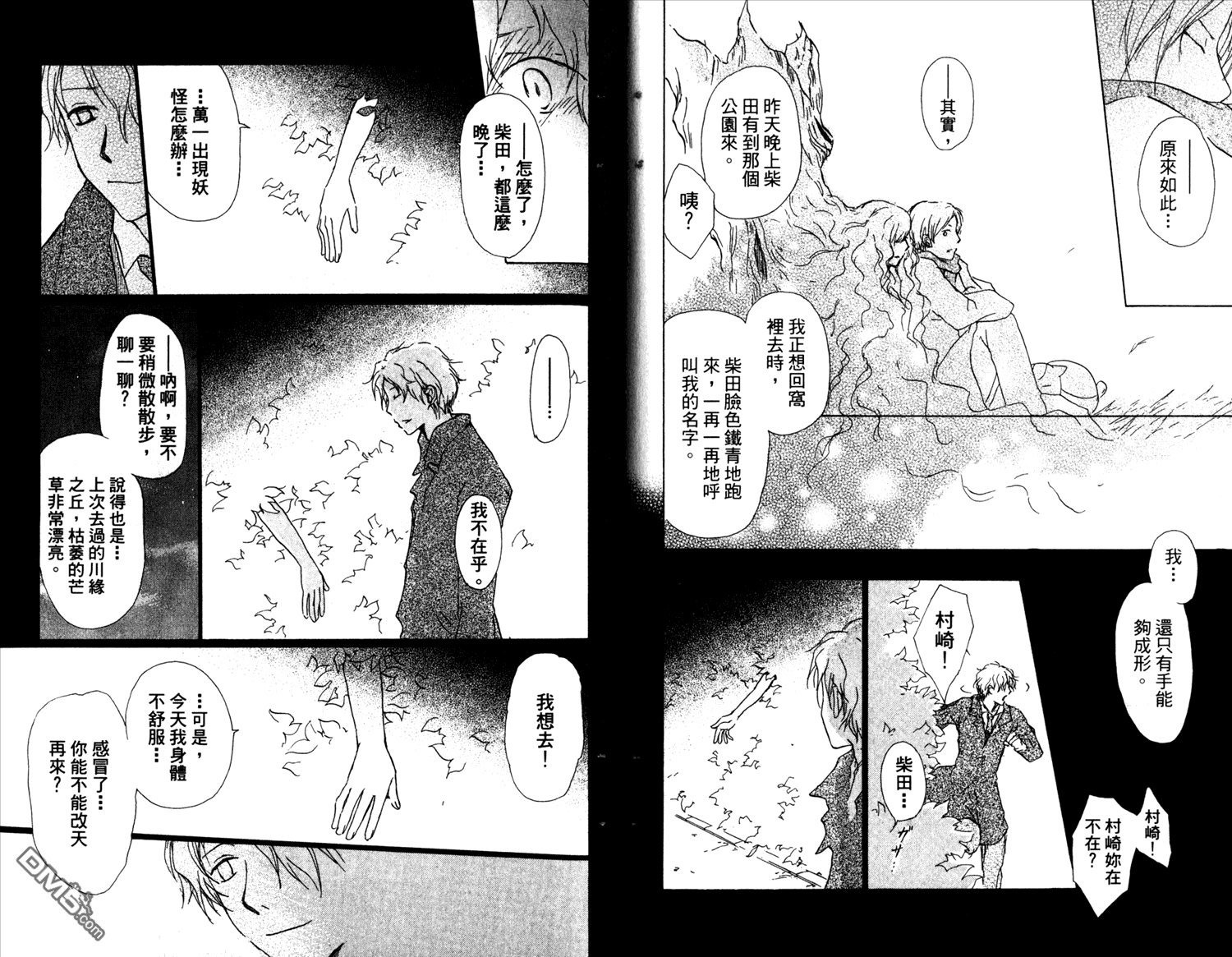 第10卷