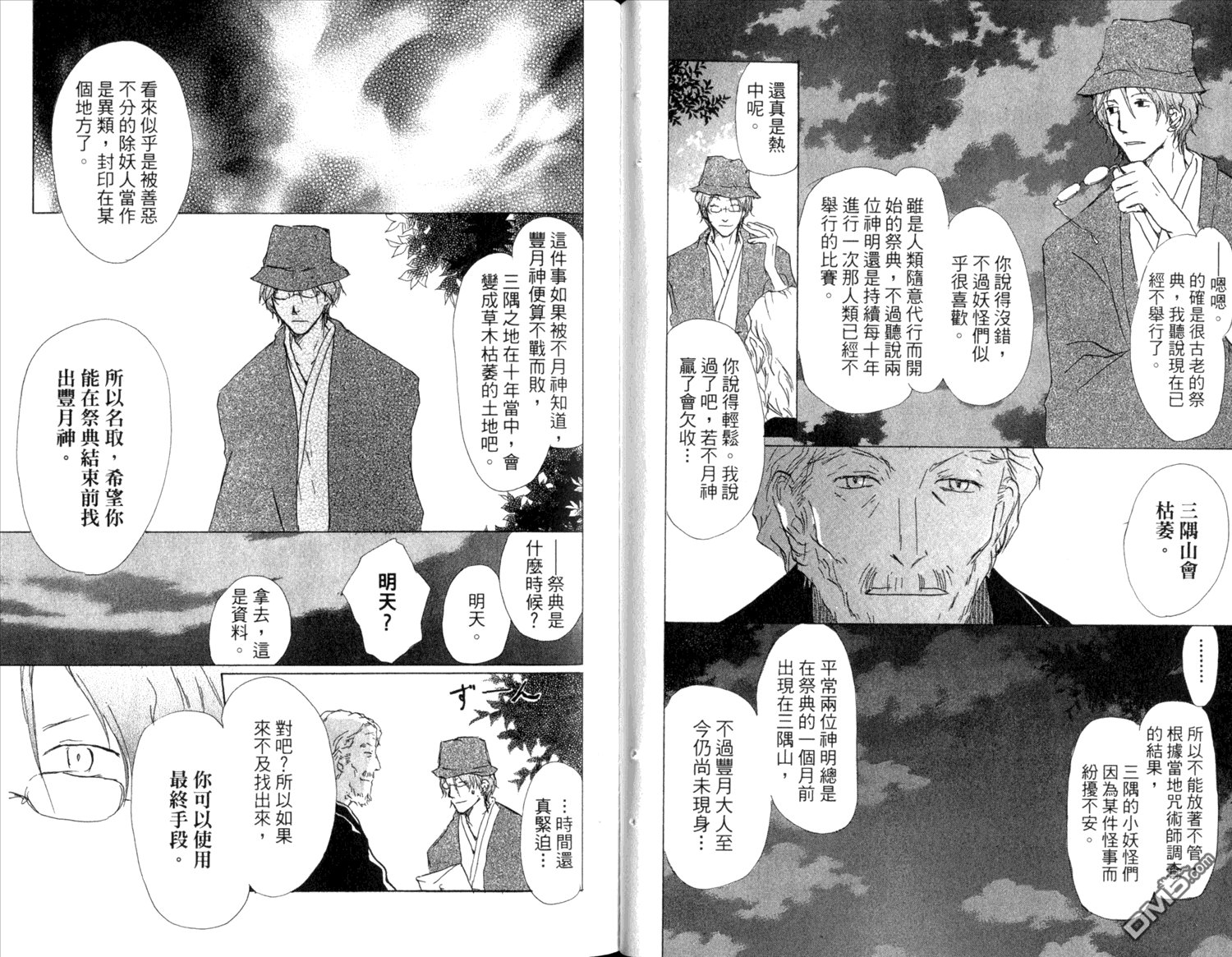 第10卷
