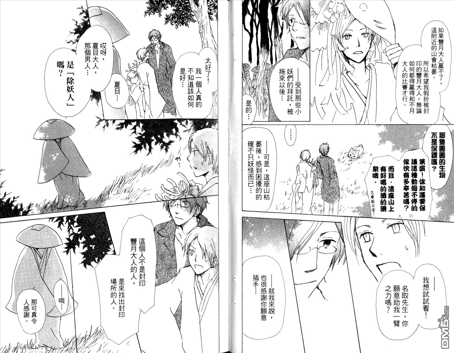 第10卷