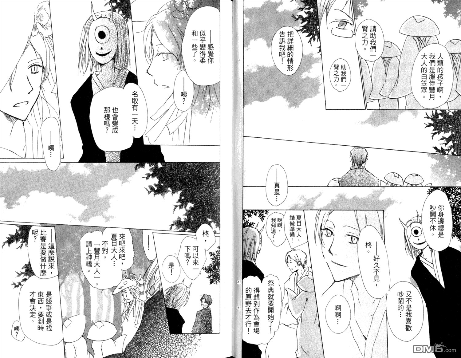 第10卷