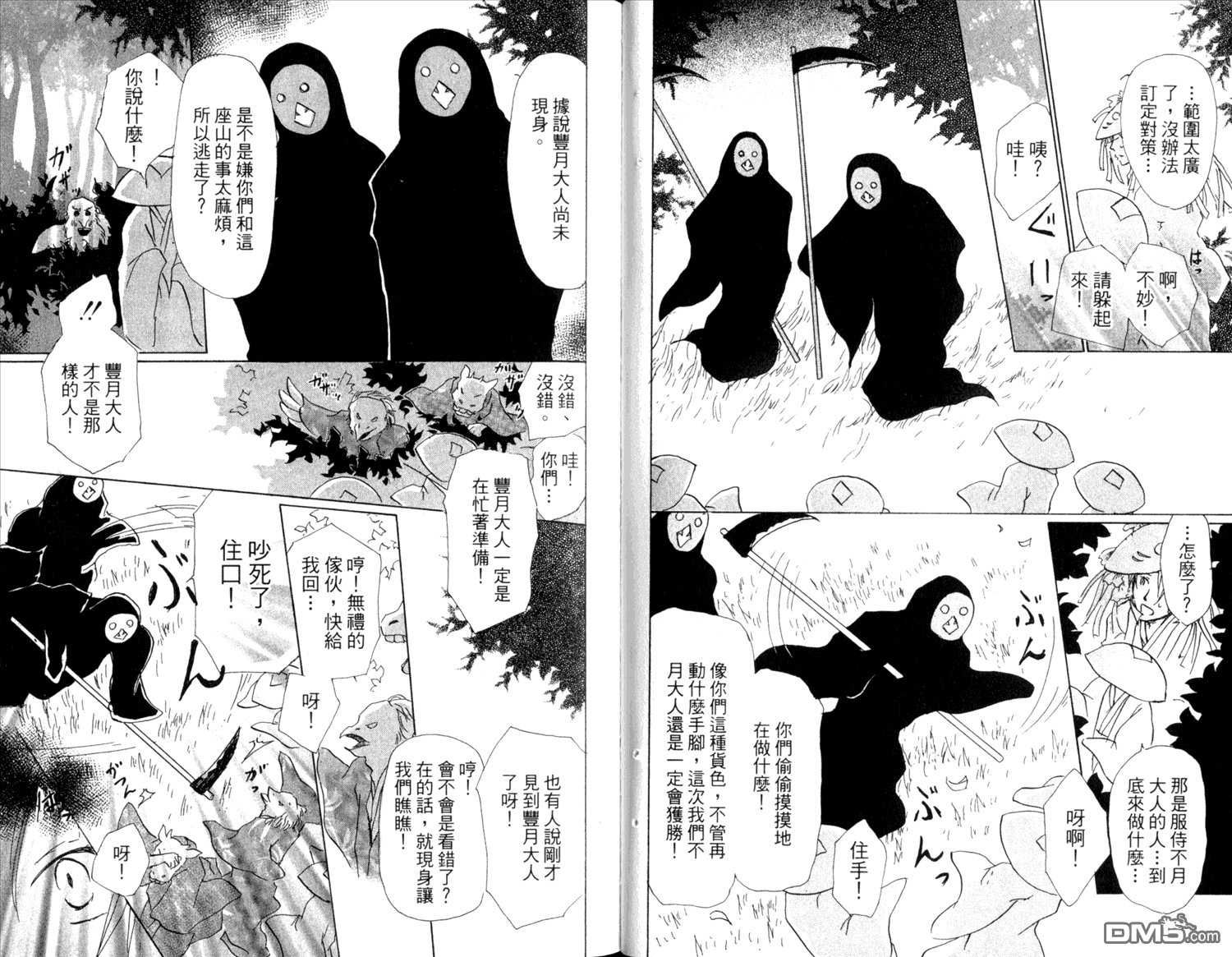 第10卷