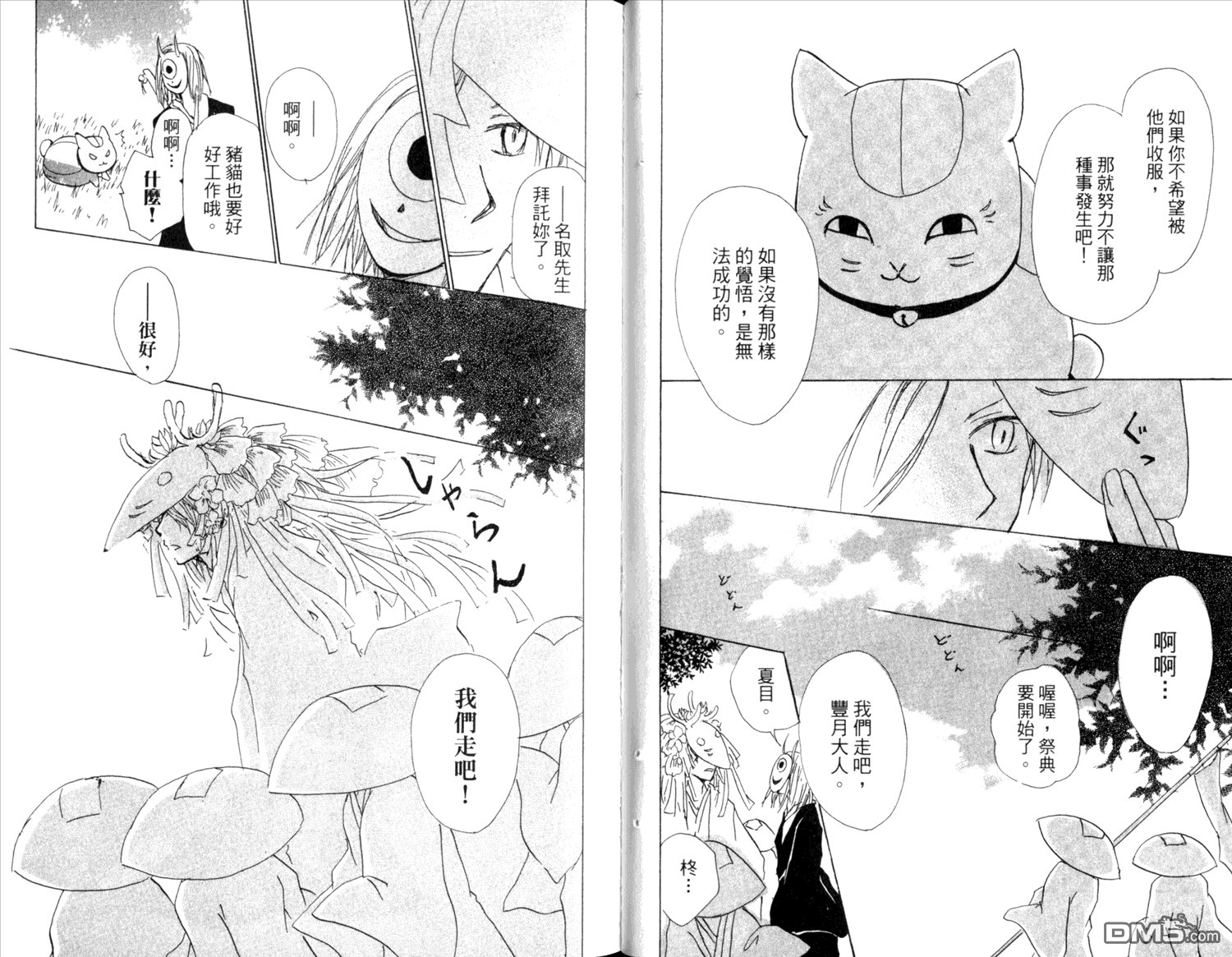 第10卷