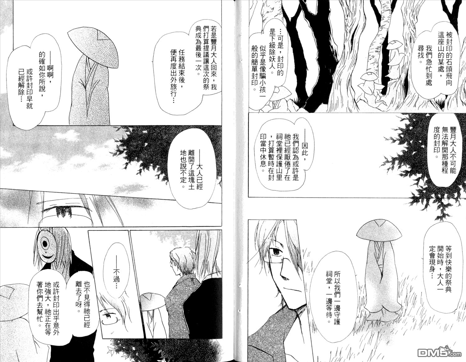 第10卷