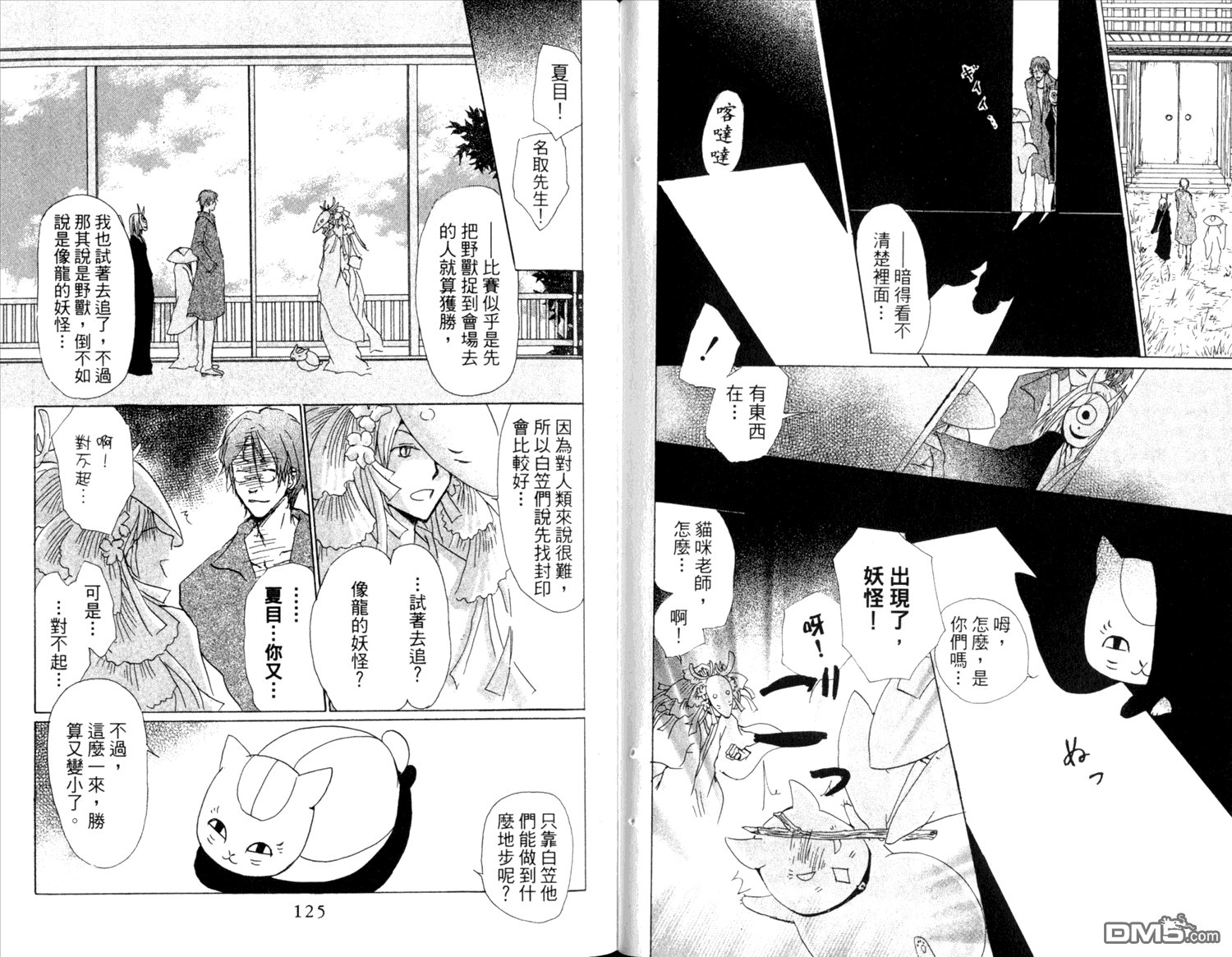 第10卷