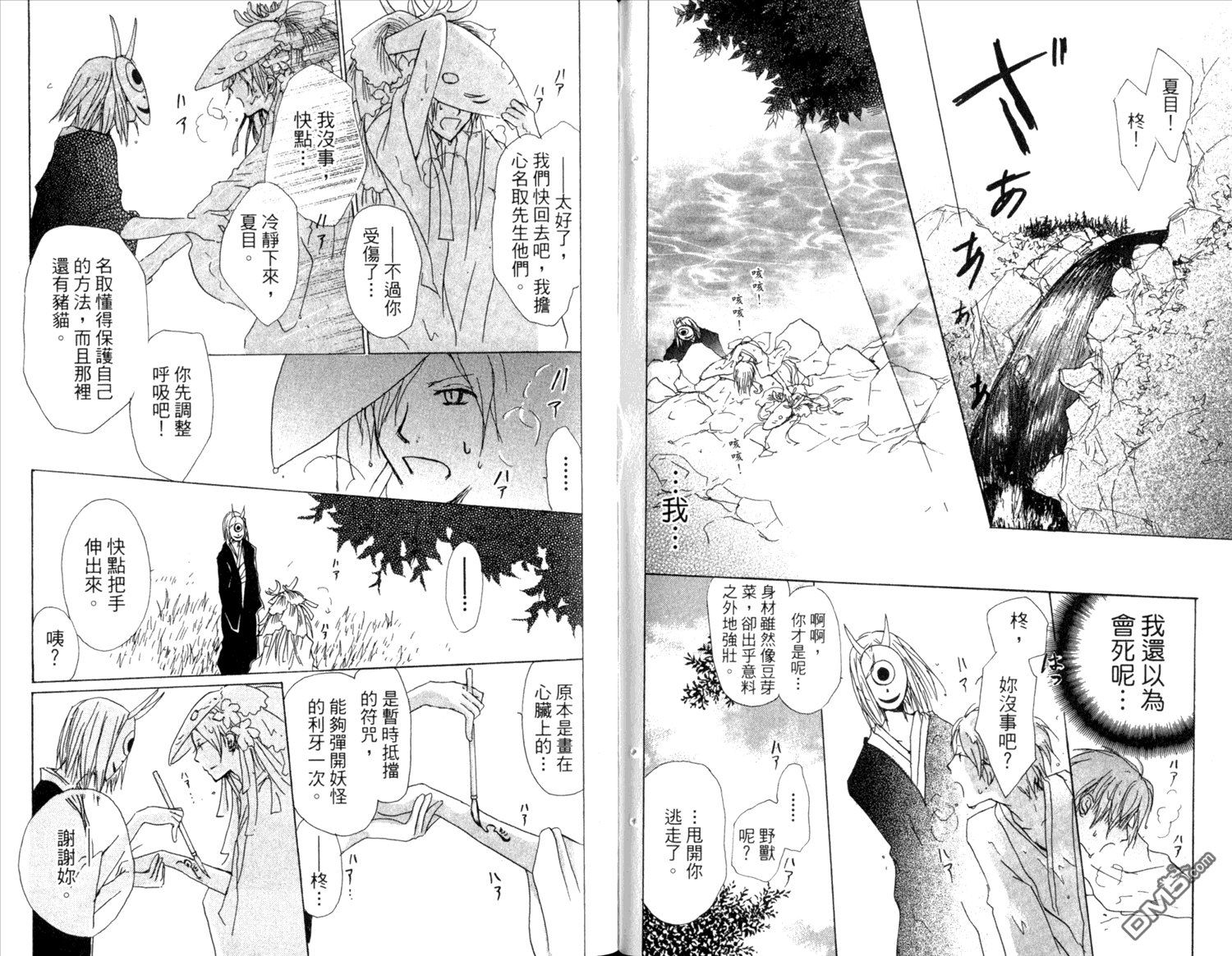 第10卷