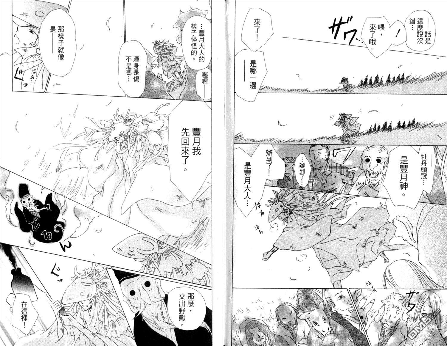 第10卷