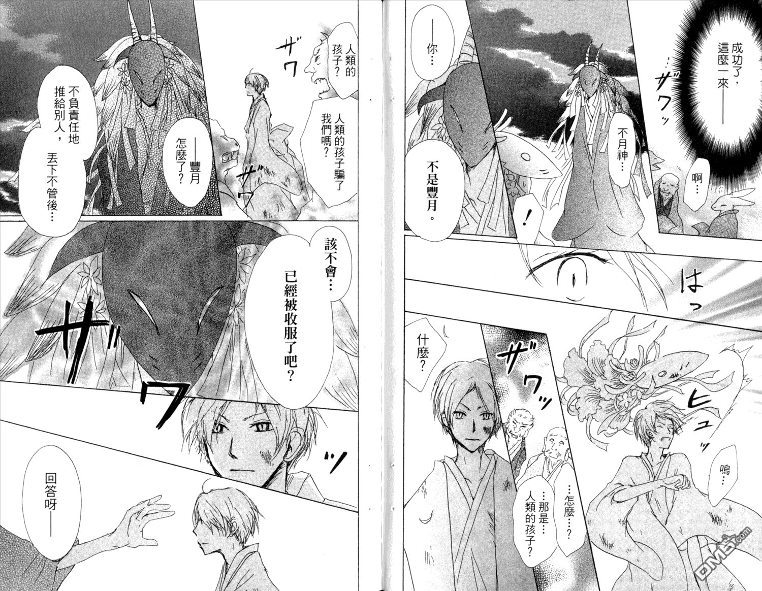 第10卷