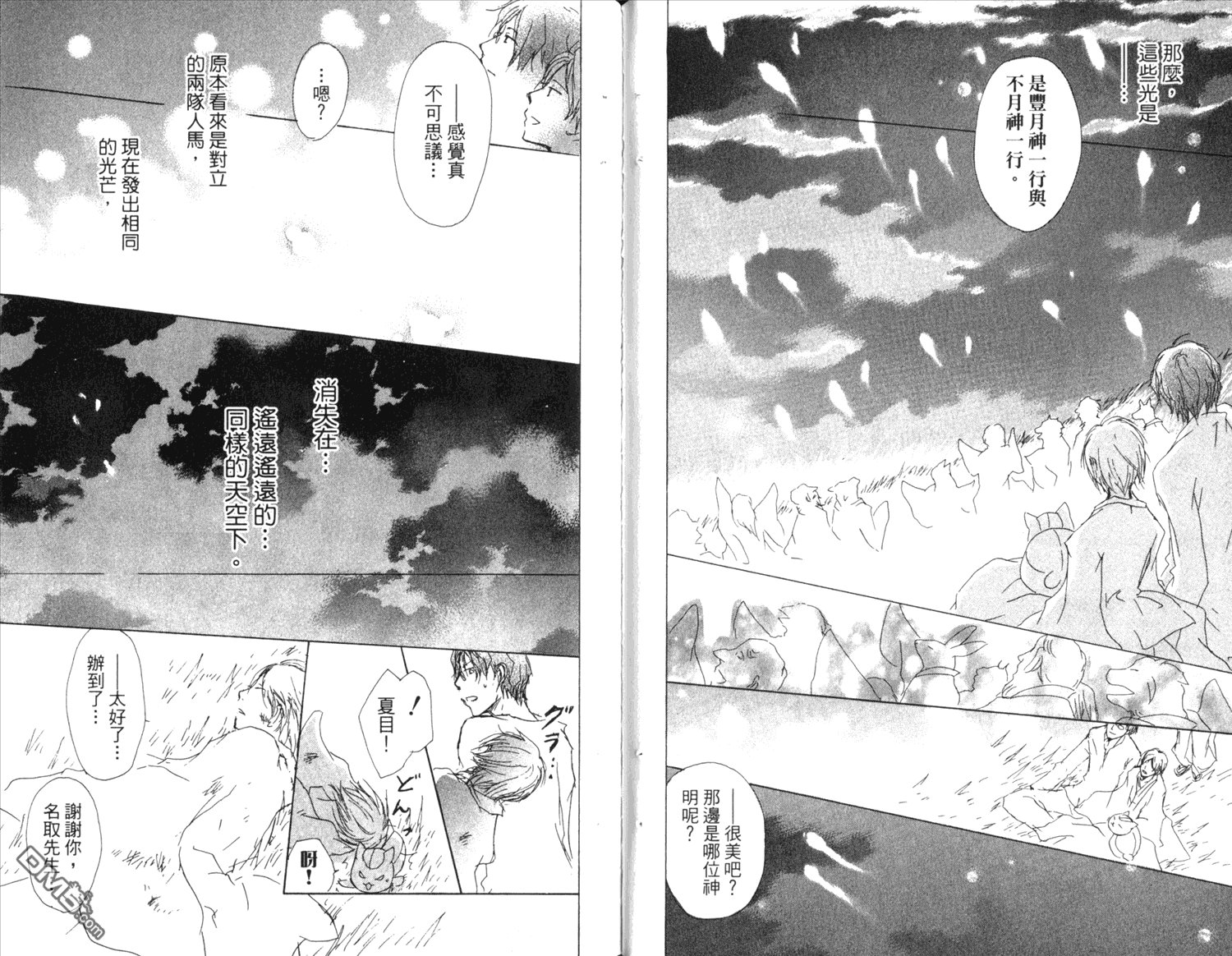 第10卷