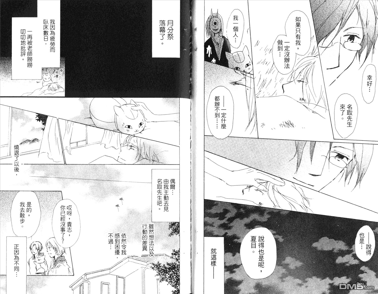 第10卷