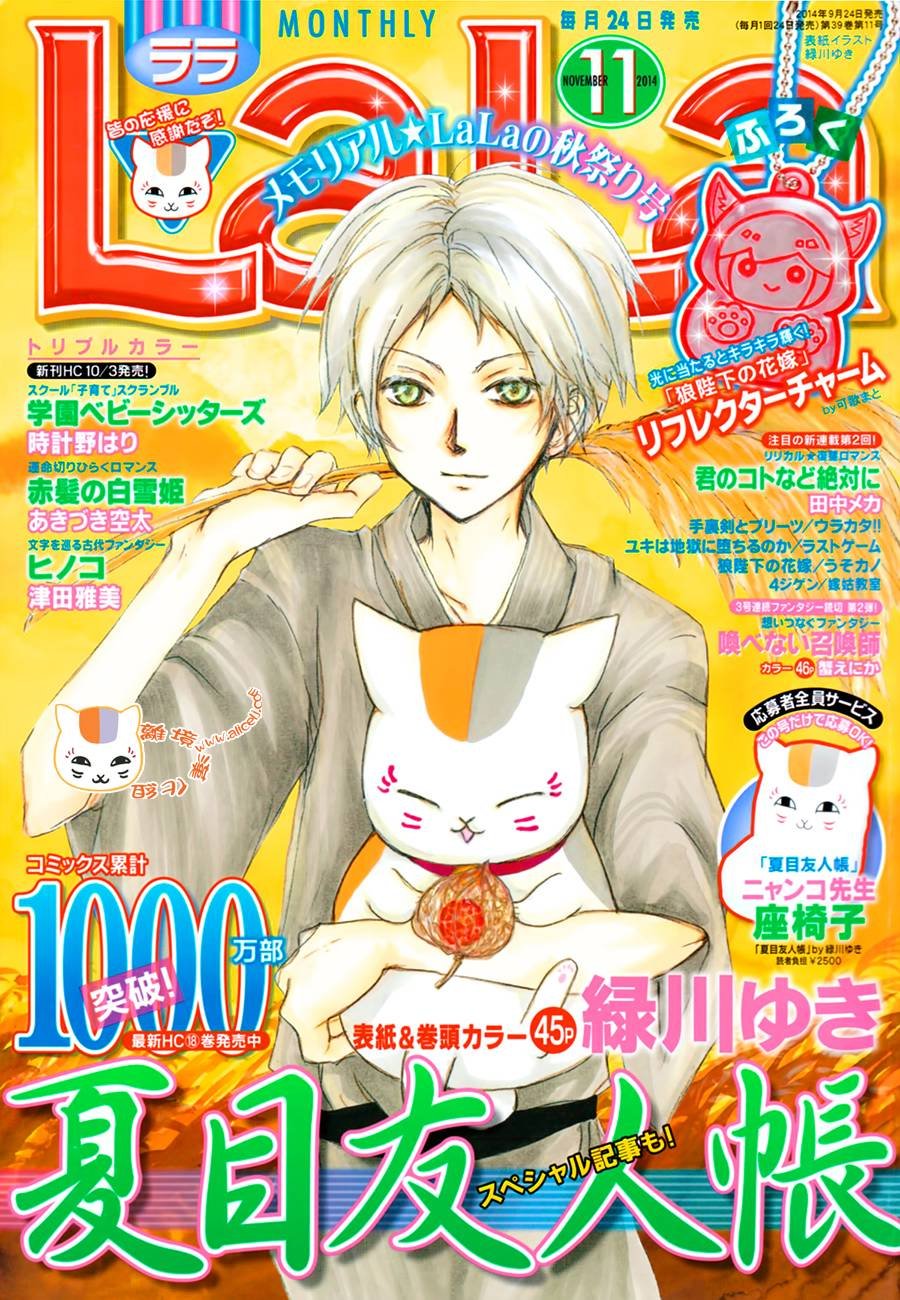 第82话