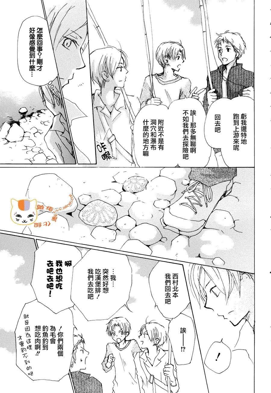 第82话