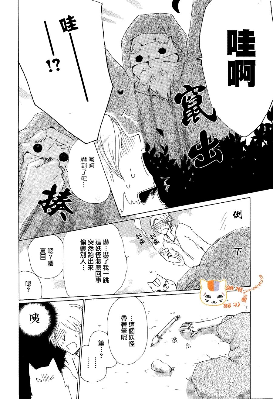 第82话
