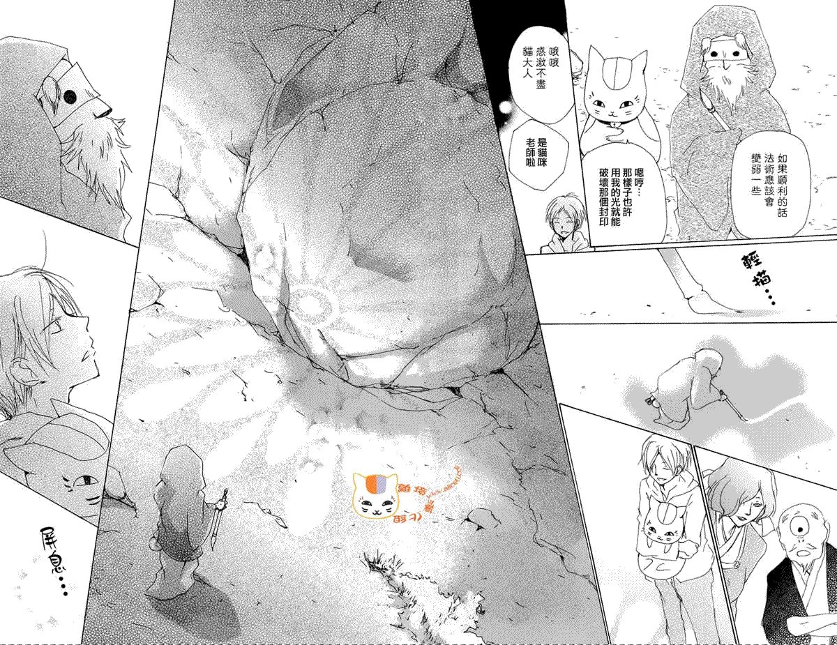 第82话